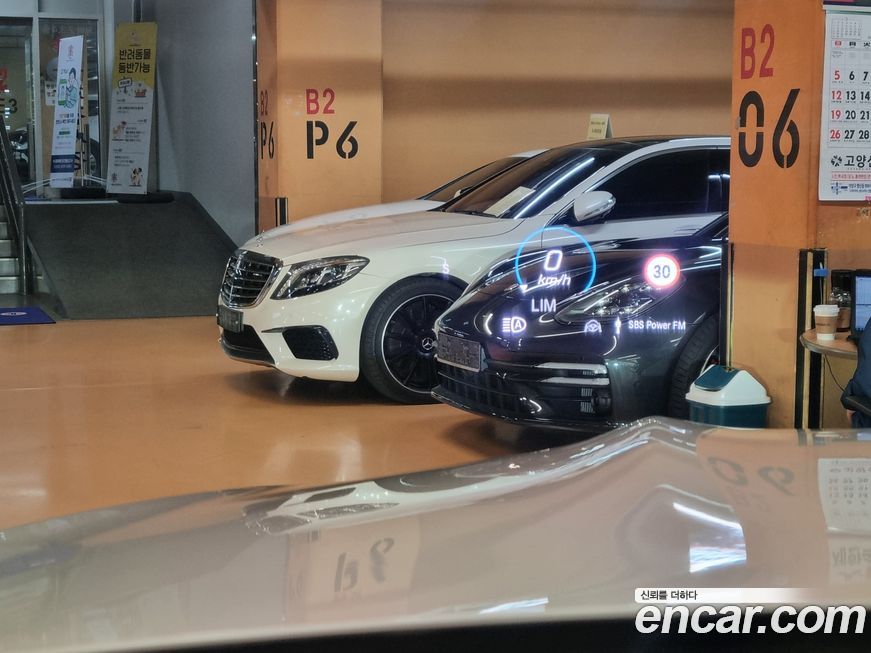 Mercedes-Benz GLS-Class 2022