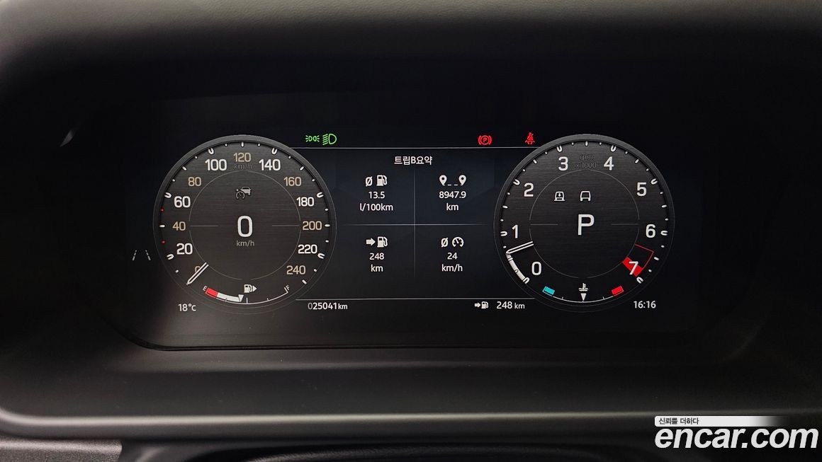 Land Rover Defender 2024