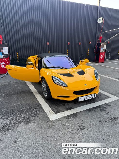 Lotus Elise 2017