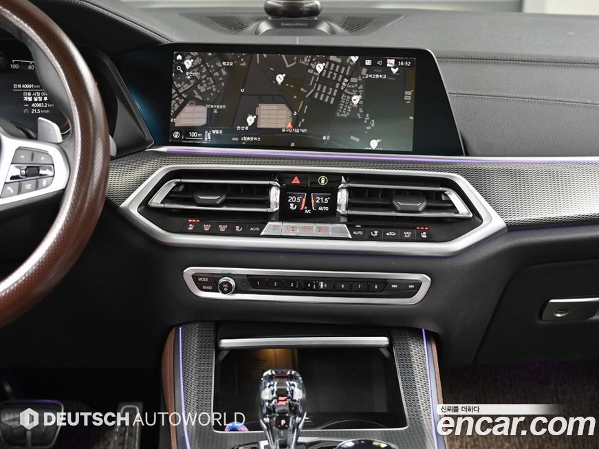 BMW X5 2021