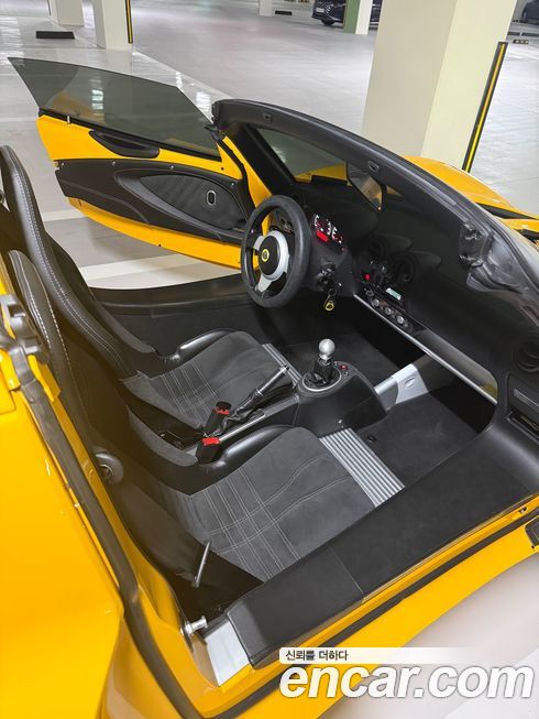 Lotus Elise 2017