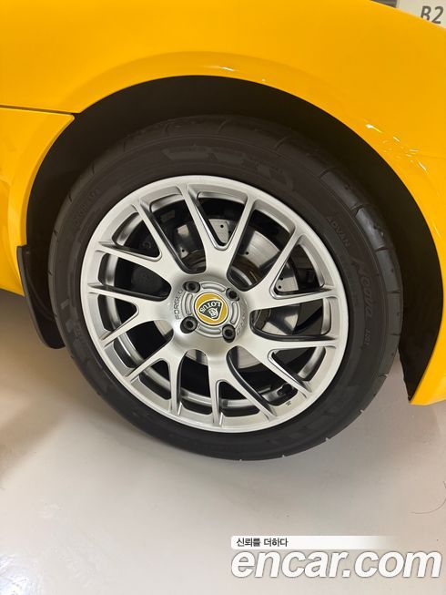 Lotus Elise 2017