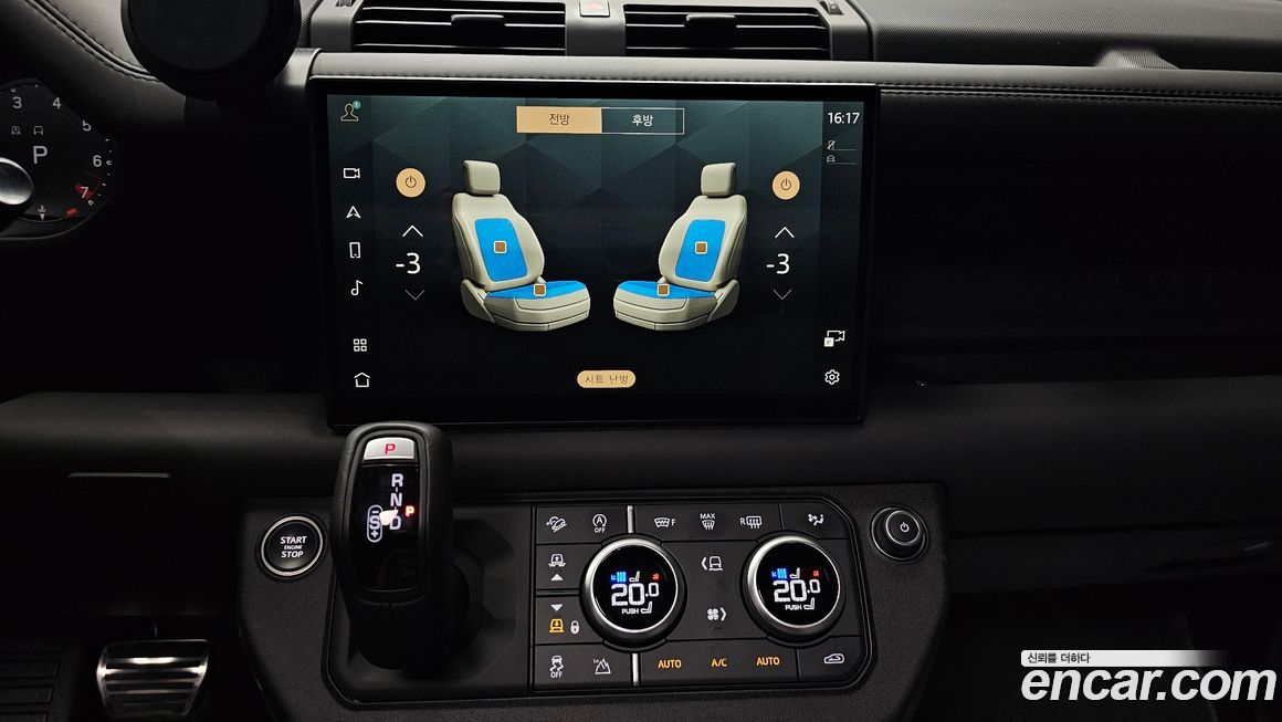 Land Rover Defender 2024