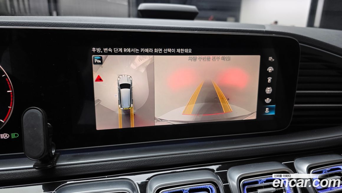 Mercedes-Benz GLS-Class 2021