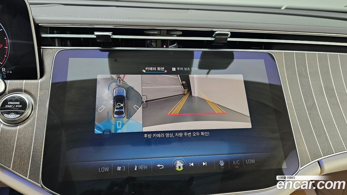 Mercedes-Benz E-Class 2025