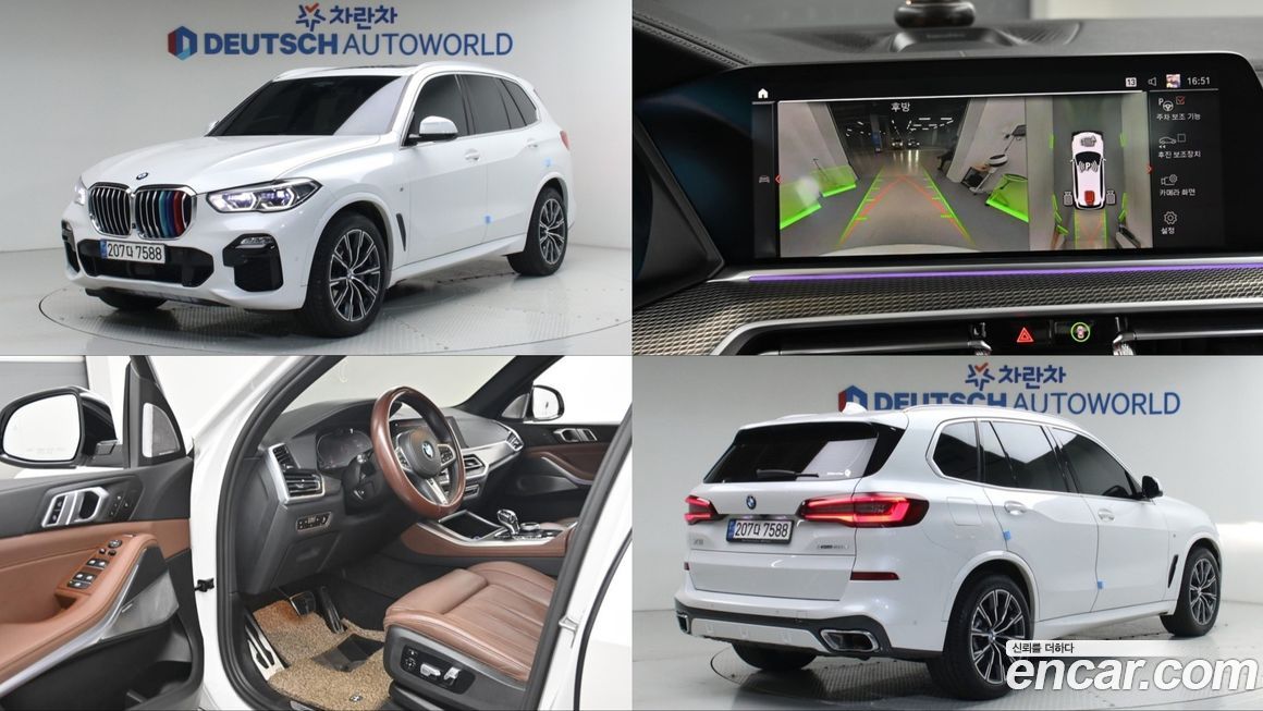 BMW X5 2021