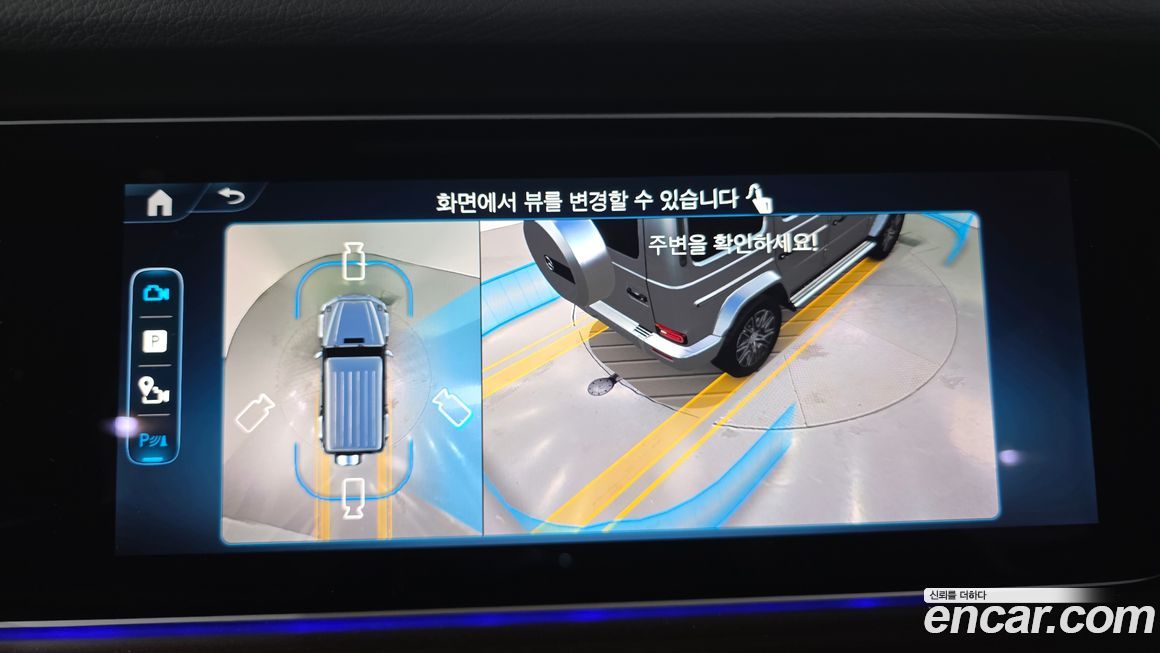 Mercedes-Benz G-Class 2026