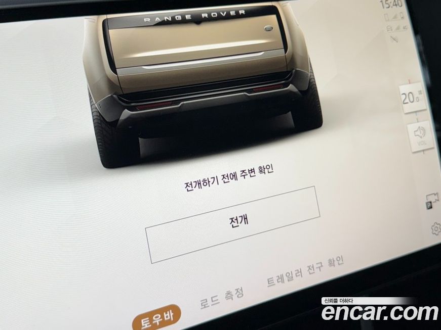Land Rover Range Rover 2025