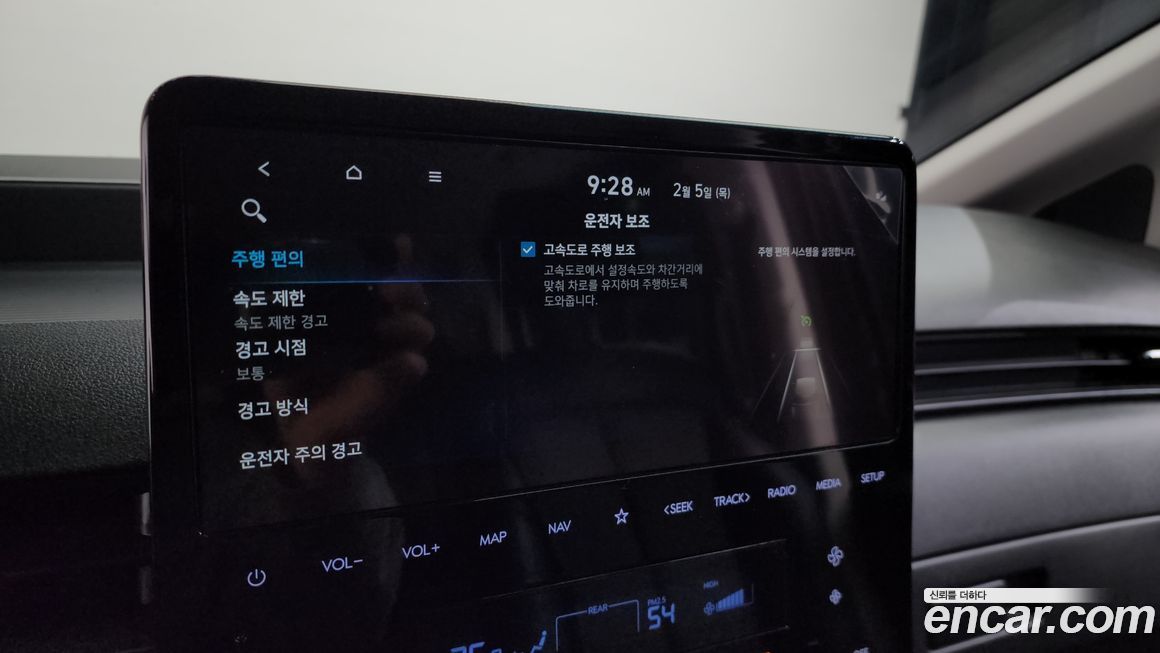 Hyundai Staria 2022