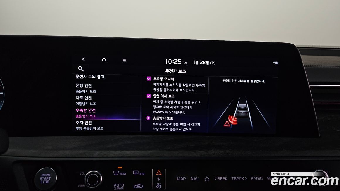 Kia K8 2022