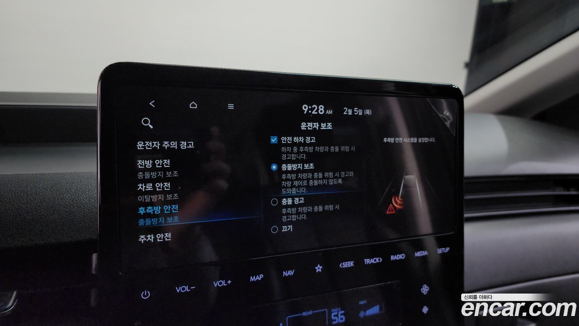 Hyundai Staria 2022