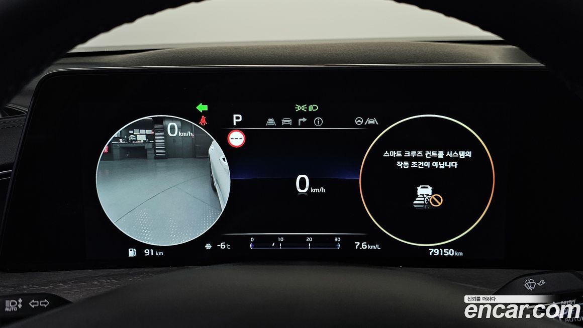 Kia K8 2022