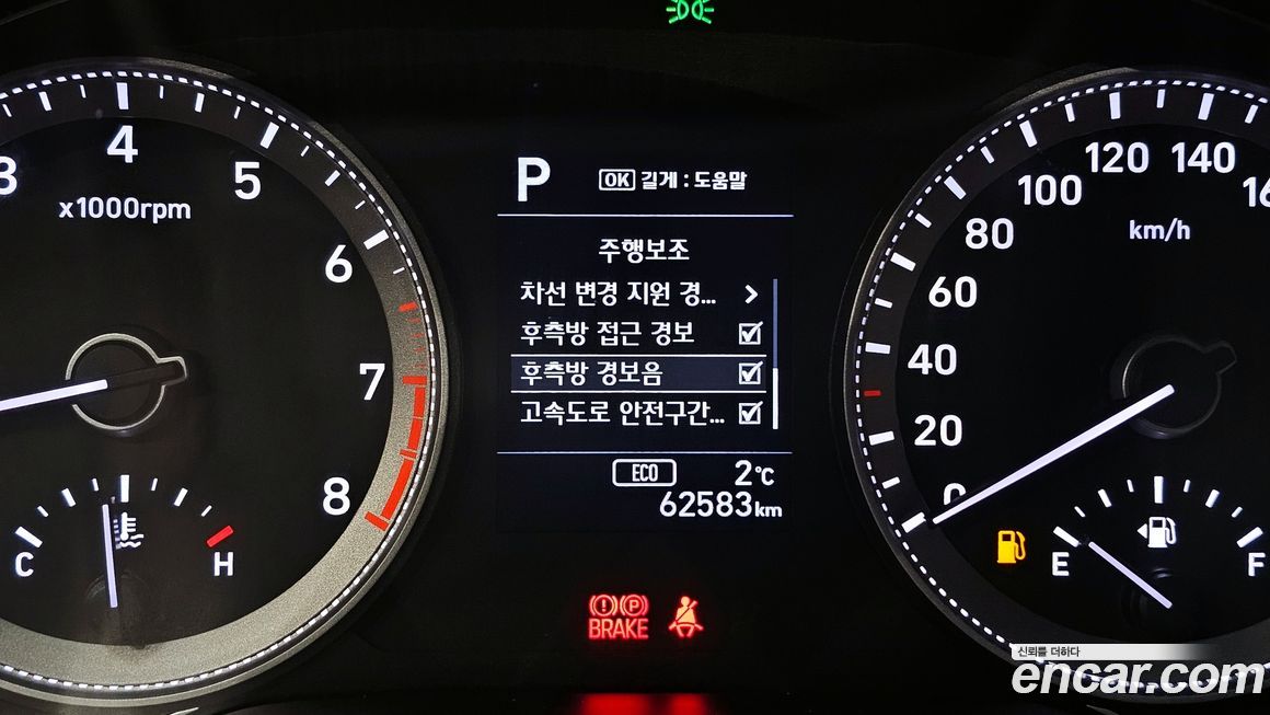 Hyundai Grandeur 2017