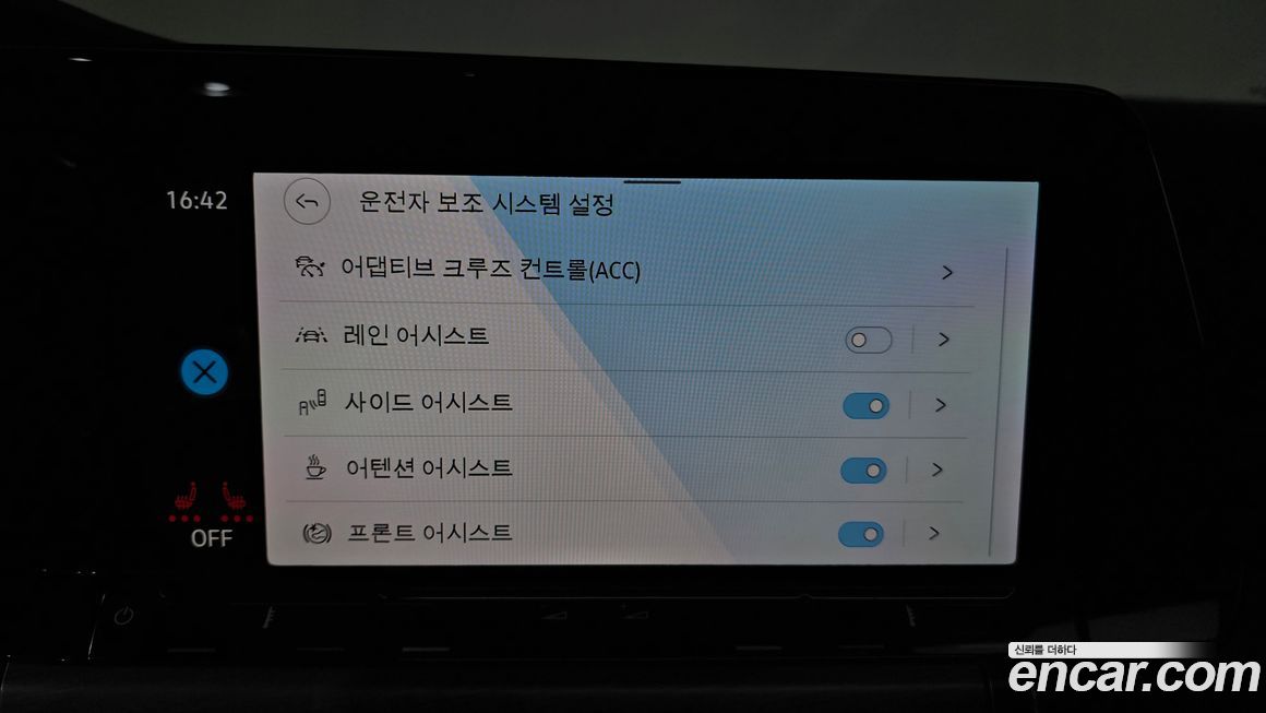 Volkswagen Golf 2024