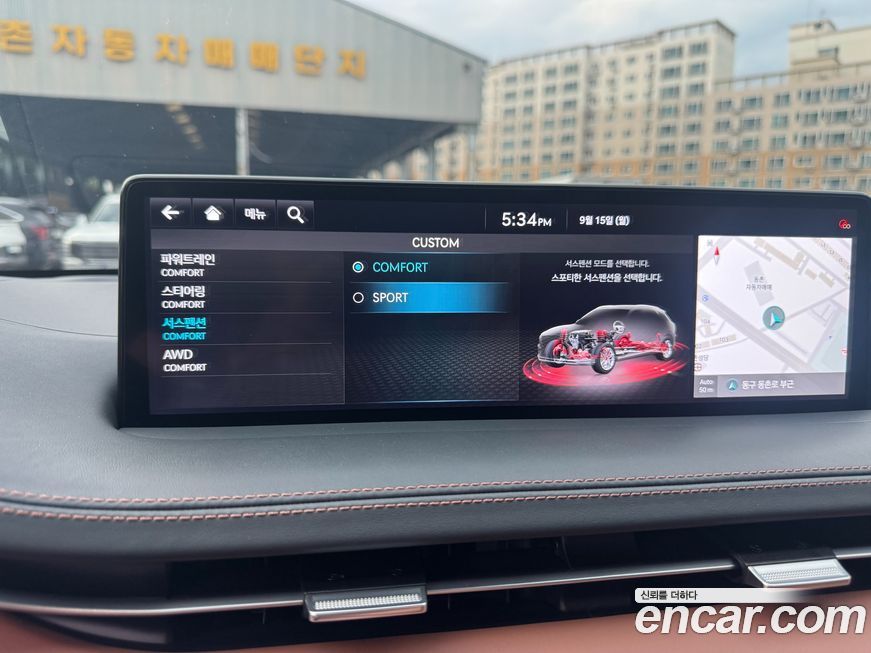 Genesis GV70 2023