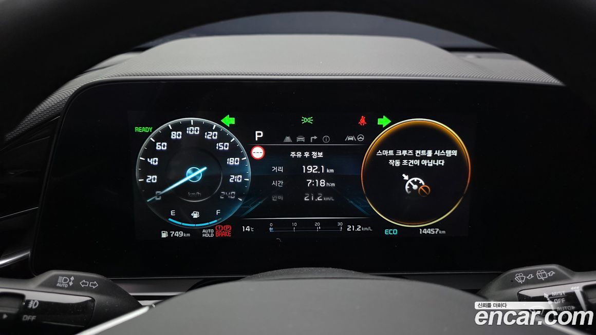 Kia Niro 2026