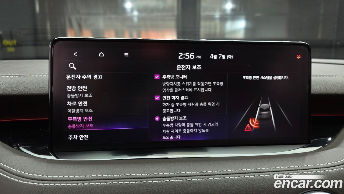 Kia Stinger 2021