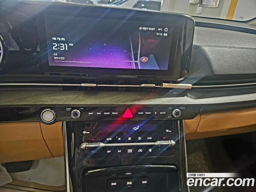 Kia Canival 2023