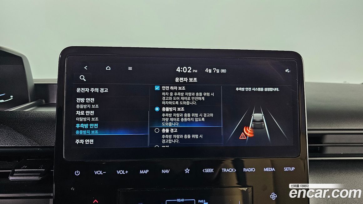 Hyundai Staria 2023