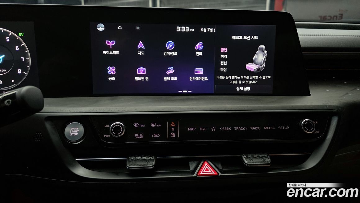 Kia K8 2023