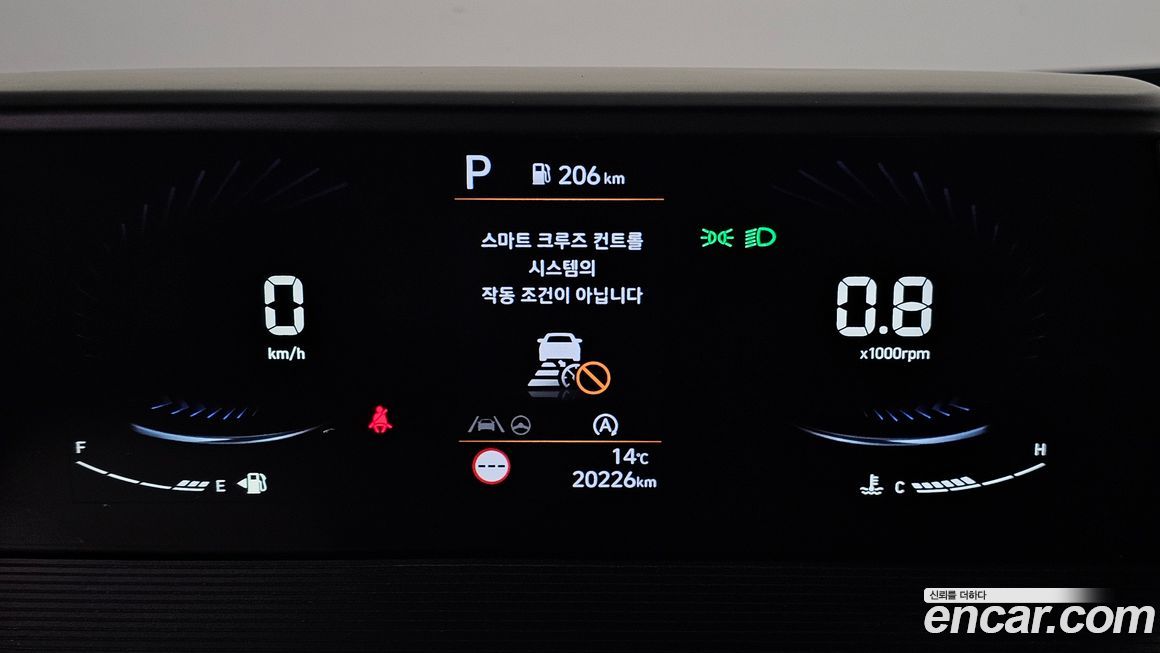 Hyundai Staria 2023