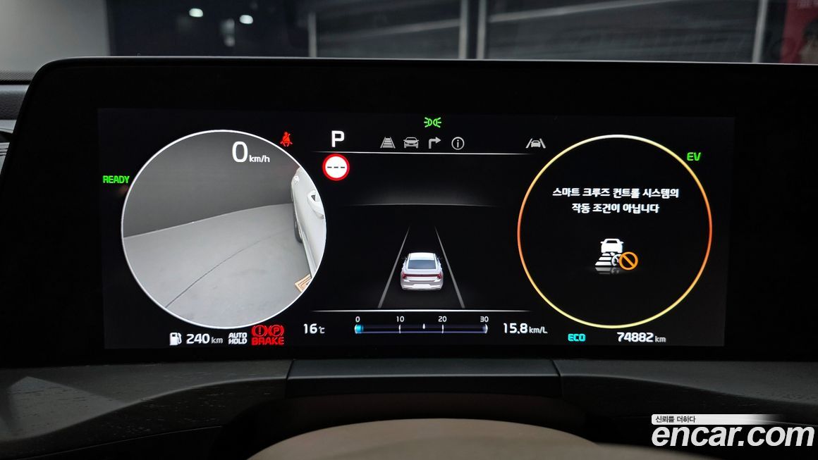 Kia K8 2023