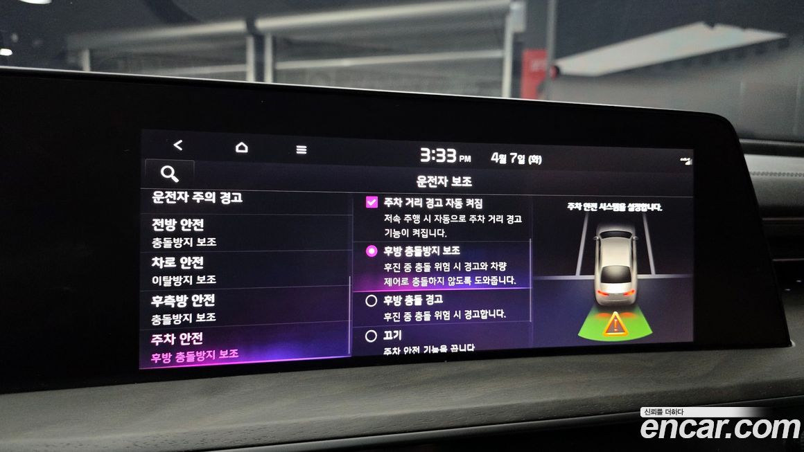 Kia K8 2023