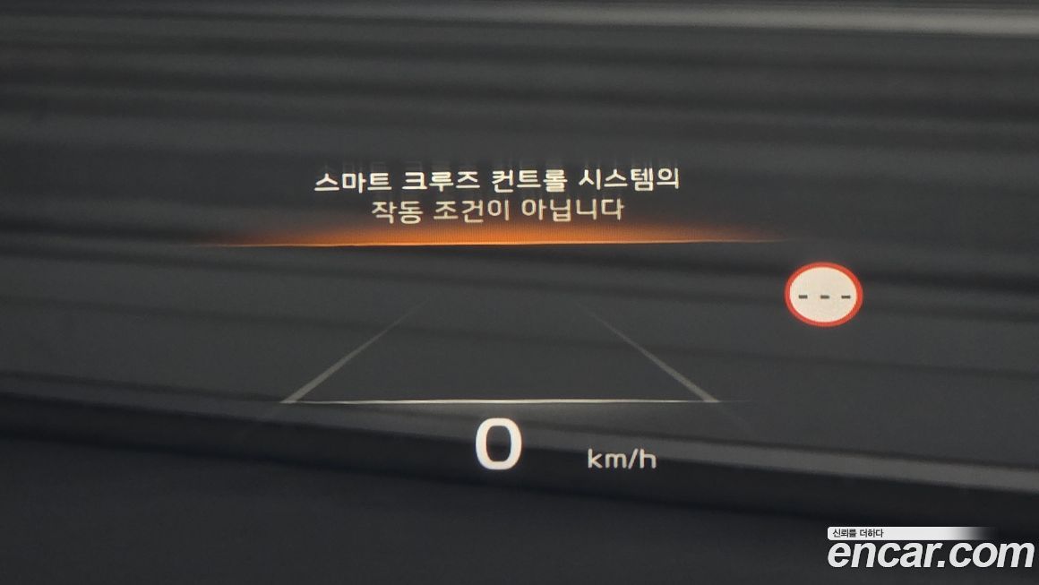 Kia K8 2023