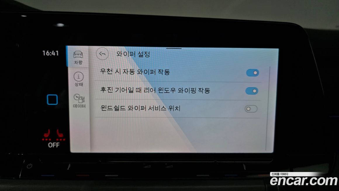 Volkswagen Golf 2024