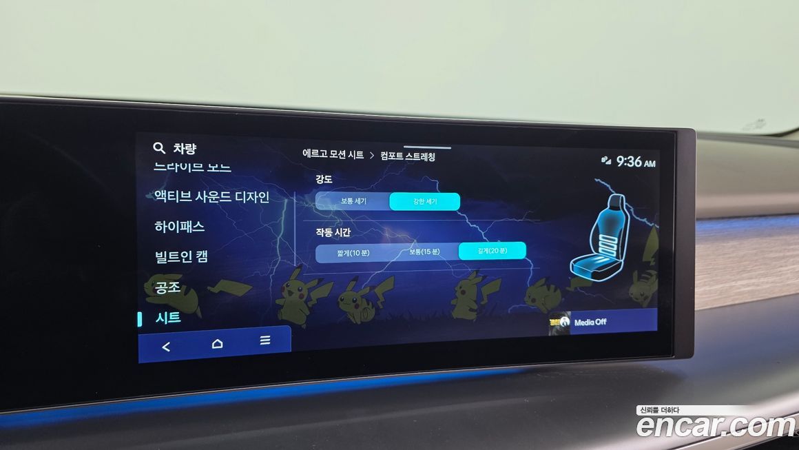 Hyundai Ioniq9 2025