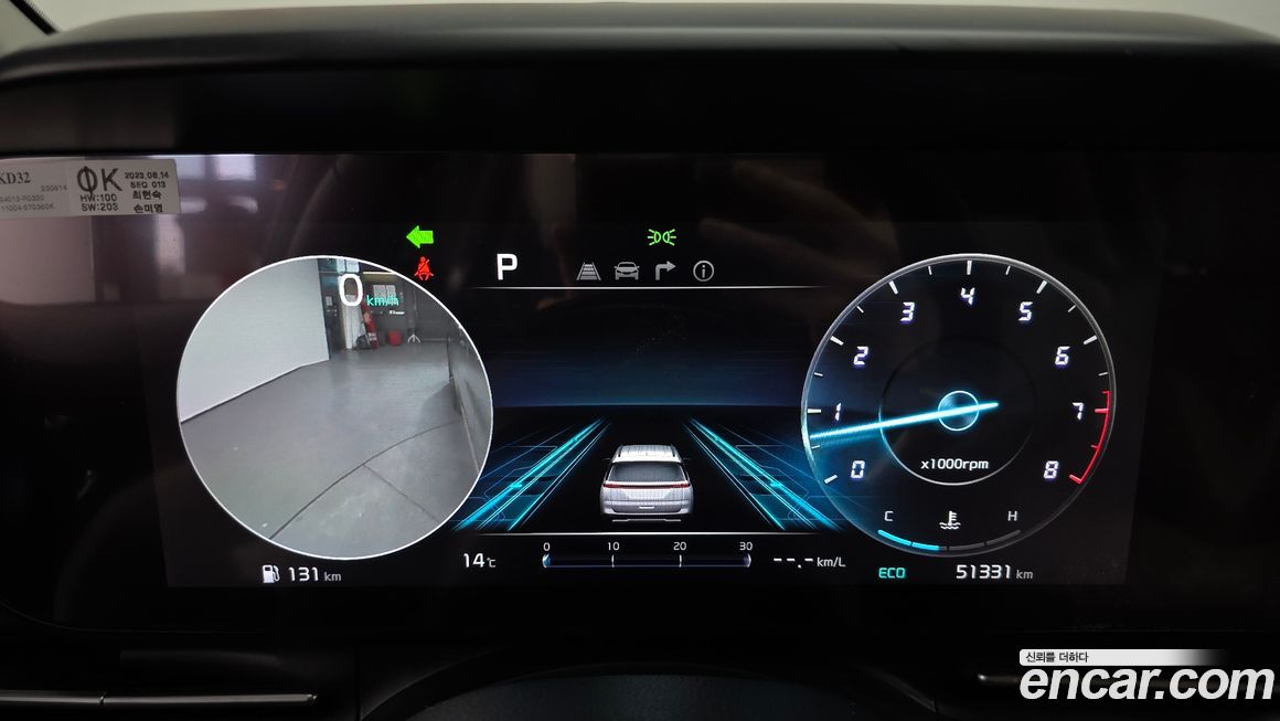 Kia Canival 2023