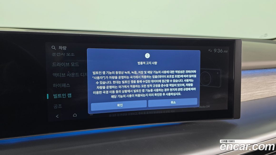 Hyundai Ioniq9 2025