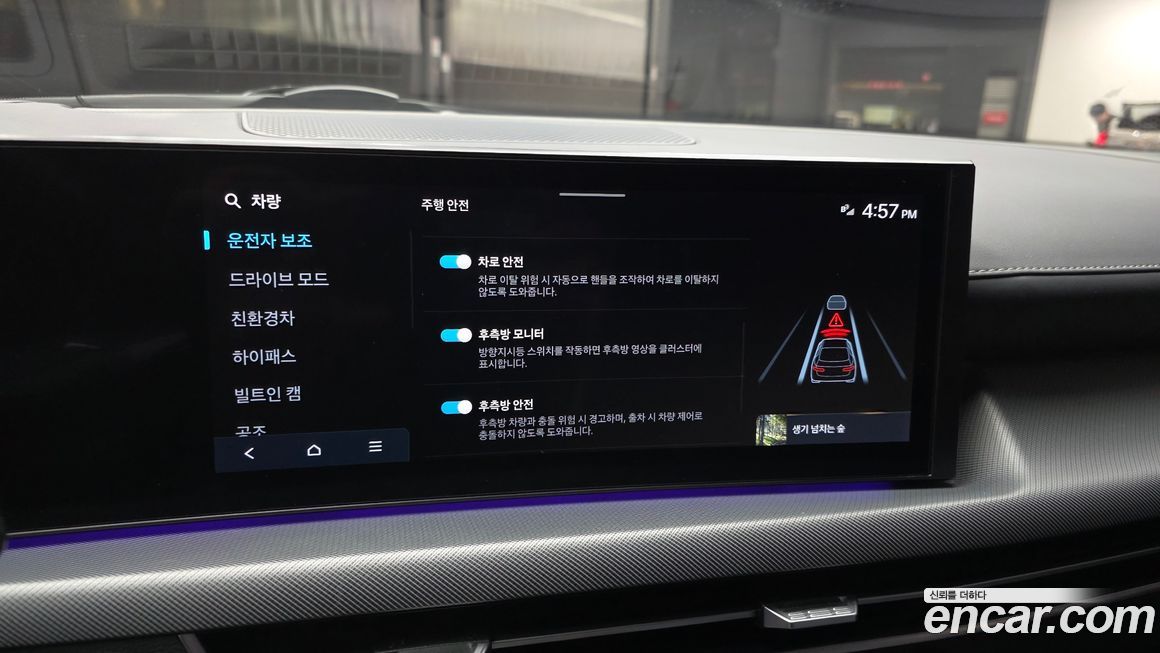 Hyundai Sonata 2024