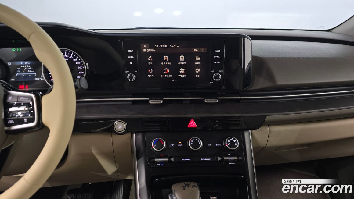 Kia Canival 2022