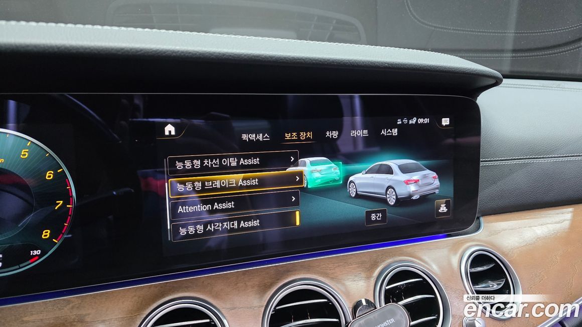 Mercedes-Benz E-Class 2021