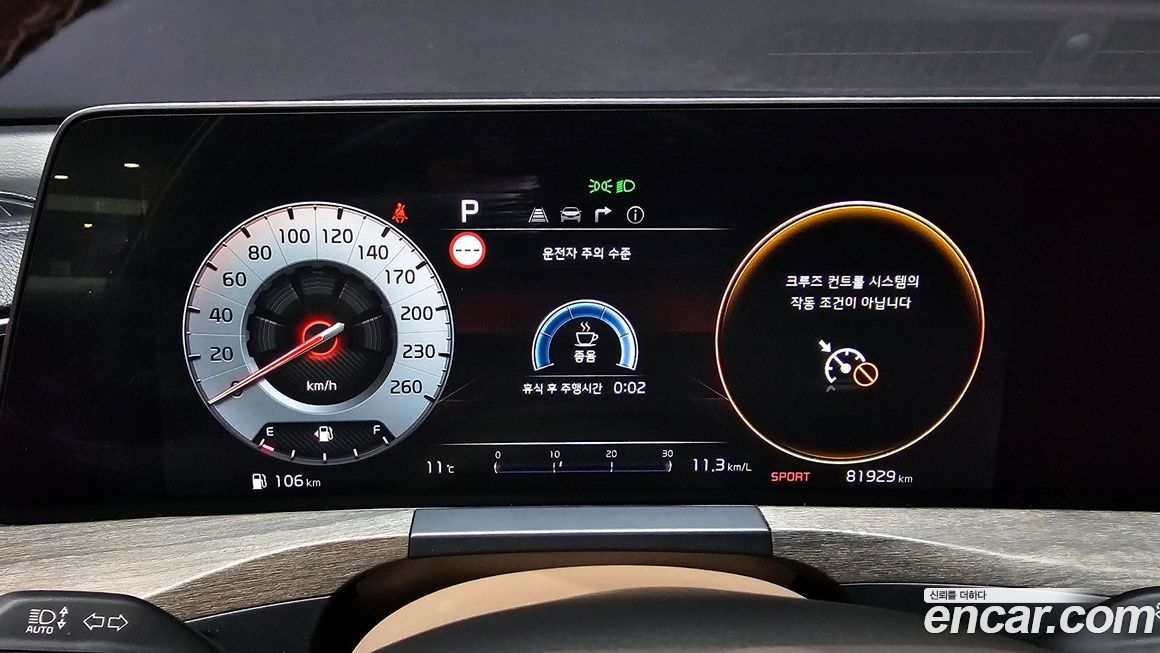 Kia K8 2022