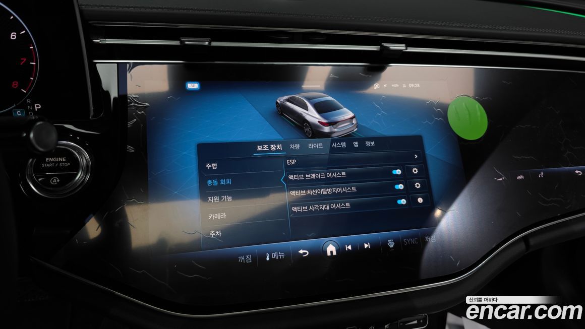 Mercedes-Benz E-Class 2025