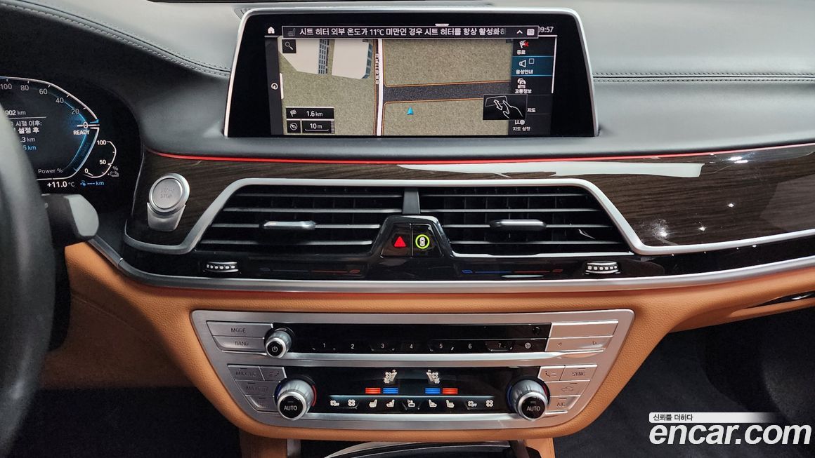 BMW 7-Series 2021
