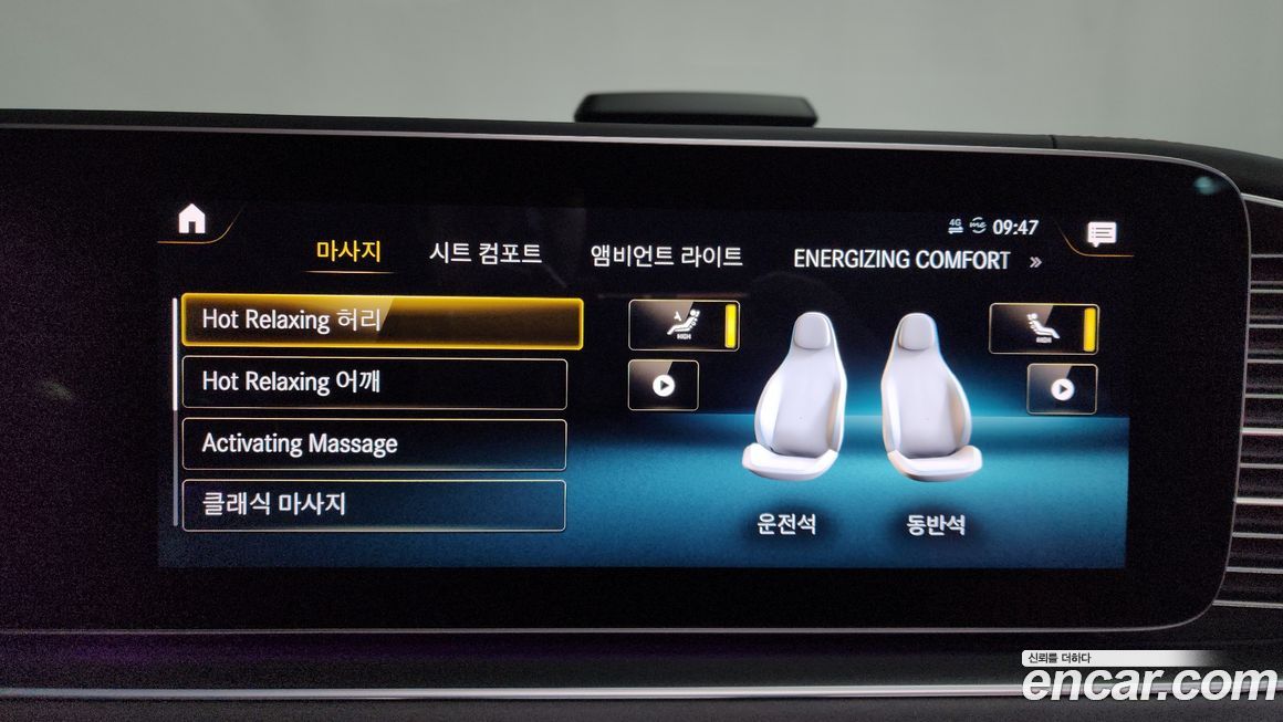 Mercedes-Benz GLE-Class 2023