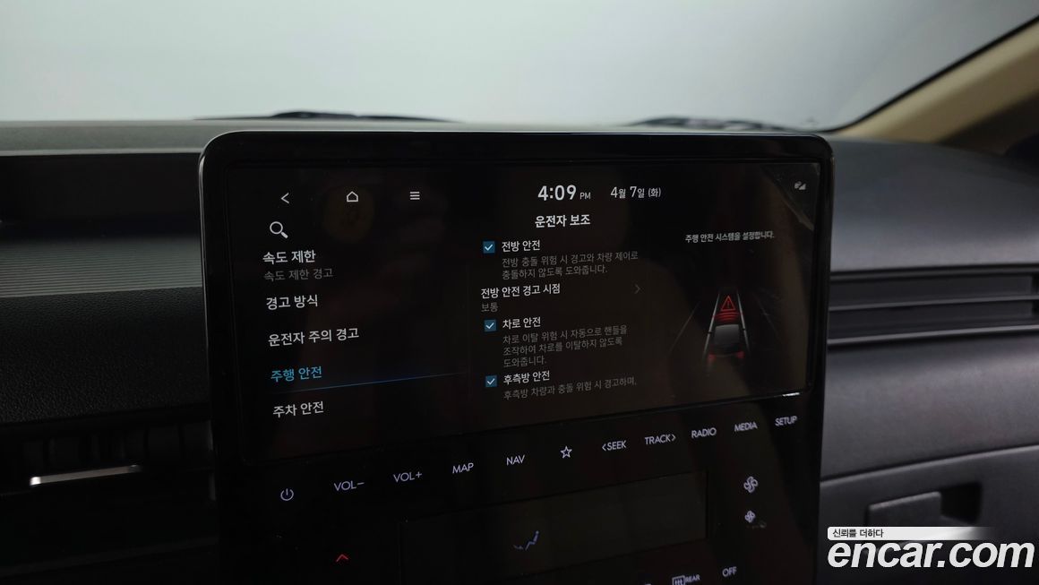Hyundai Staria 2025
