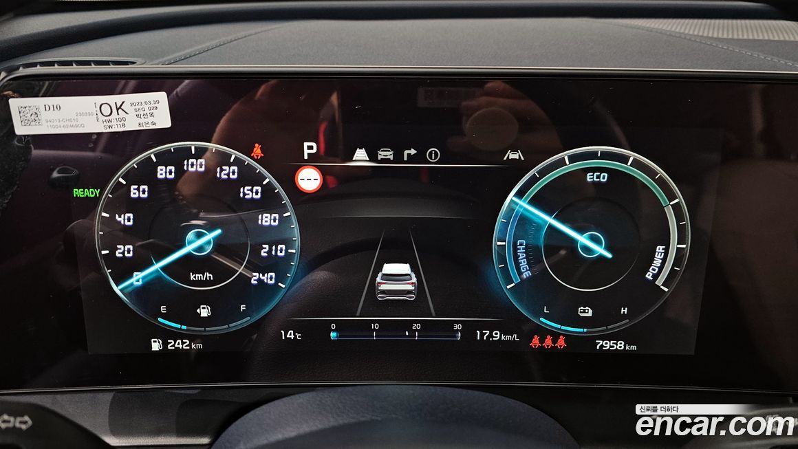 Kia Sportage 2023