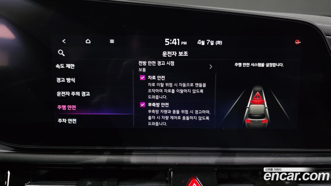 Kia Niro 2025