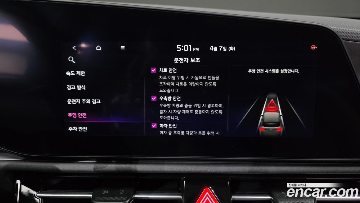 Kia Niro 2025