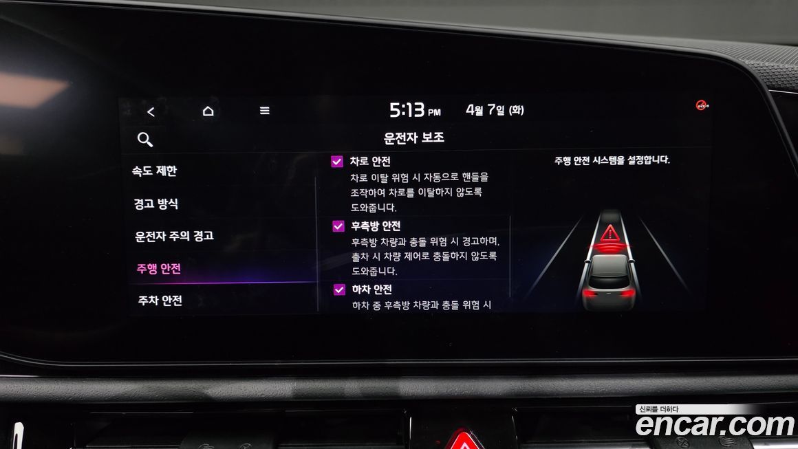 Kia Niro 2025