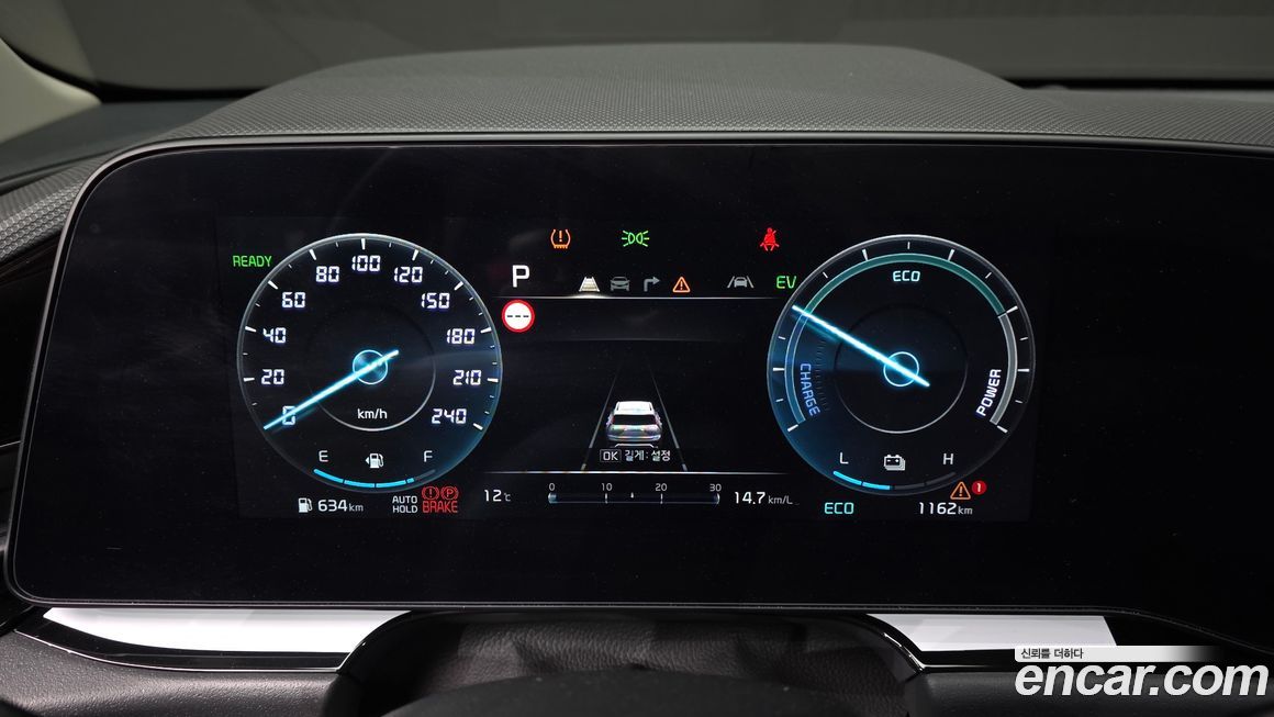 Kia Niro 2025