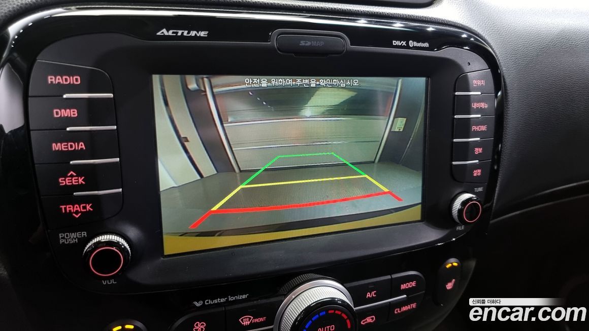Kia Soul 2014