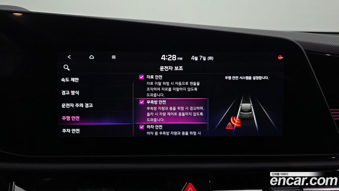 Kia Niro 2025