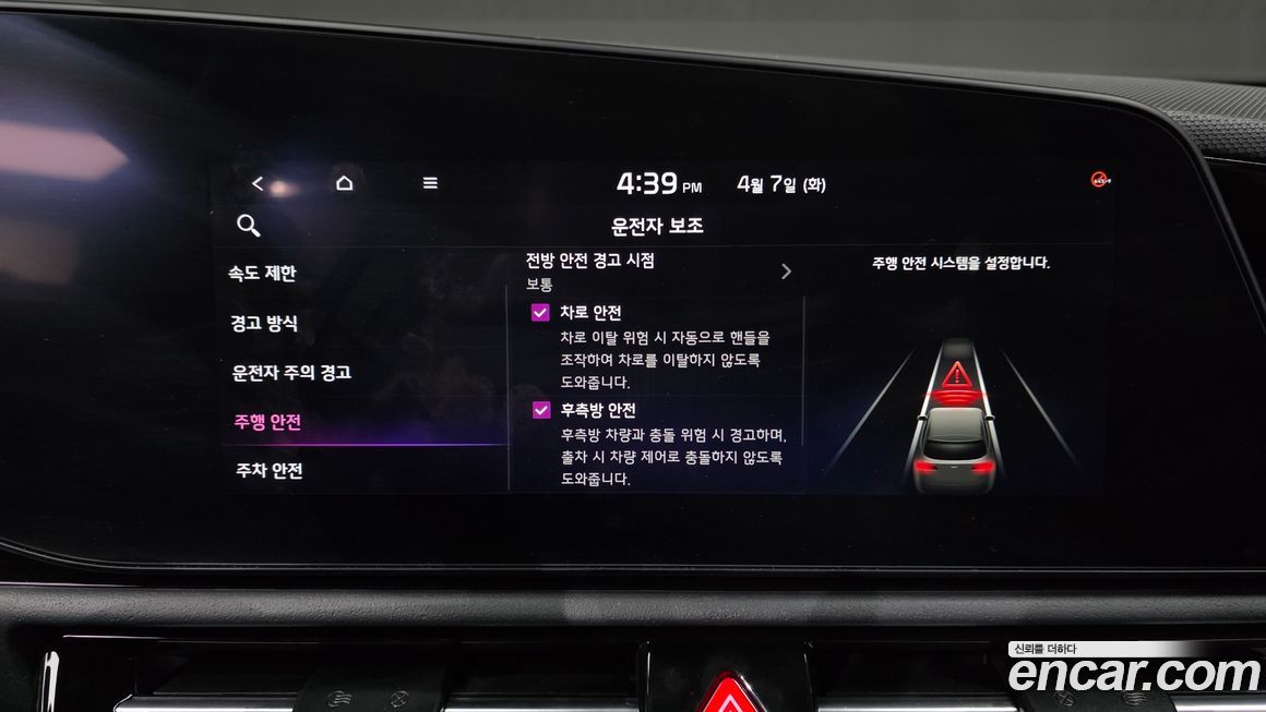 Kia Niro 2025