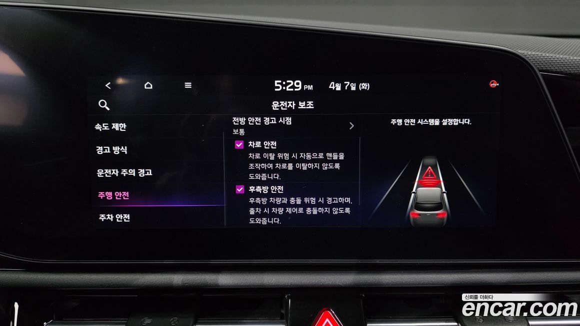 Kia Niro 2025