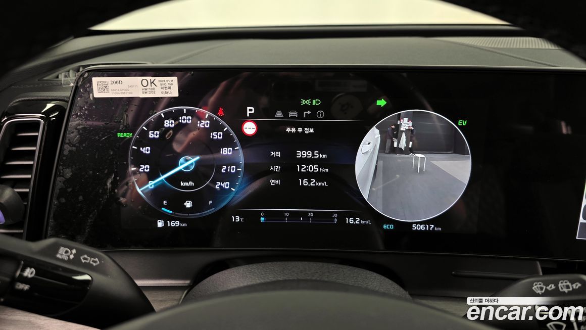 Kia Sportage 2024